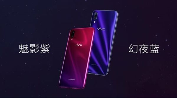 vivox23什么时候上市